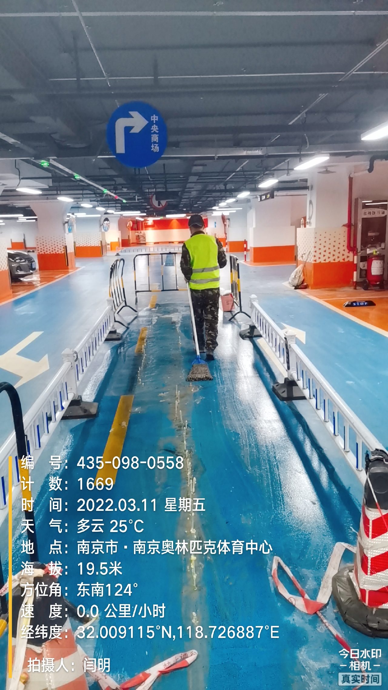 安陆地下伸缩缝堵漏新技术