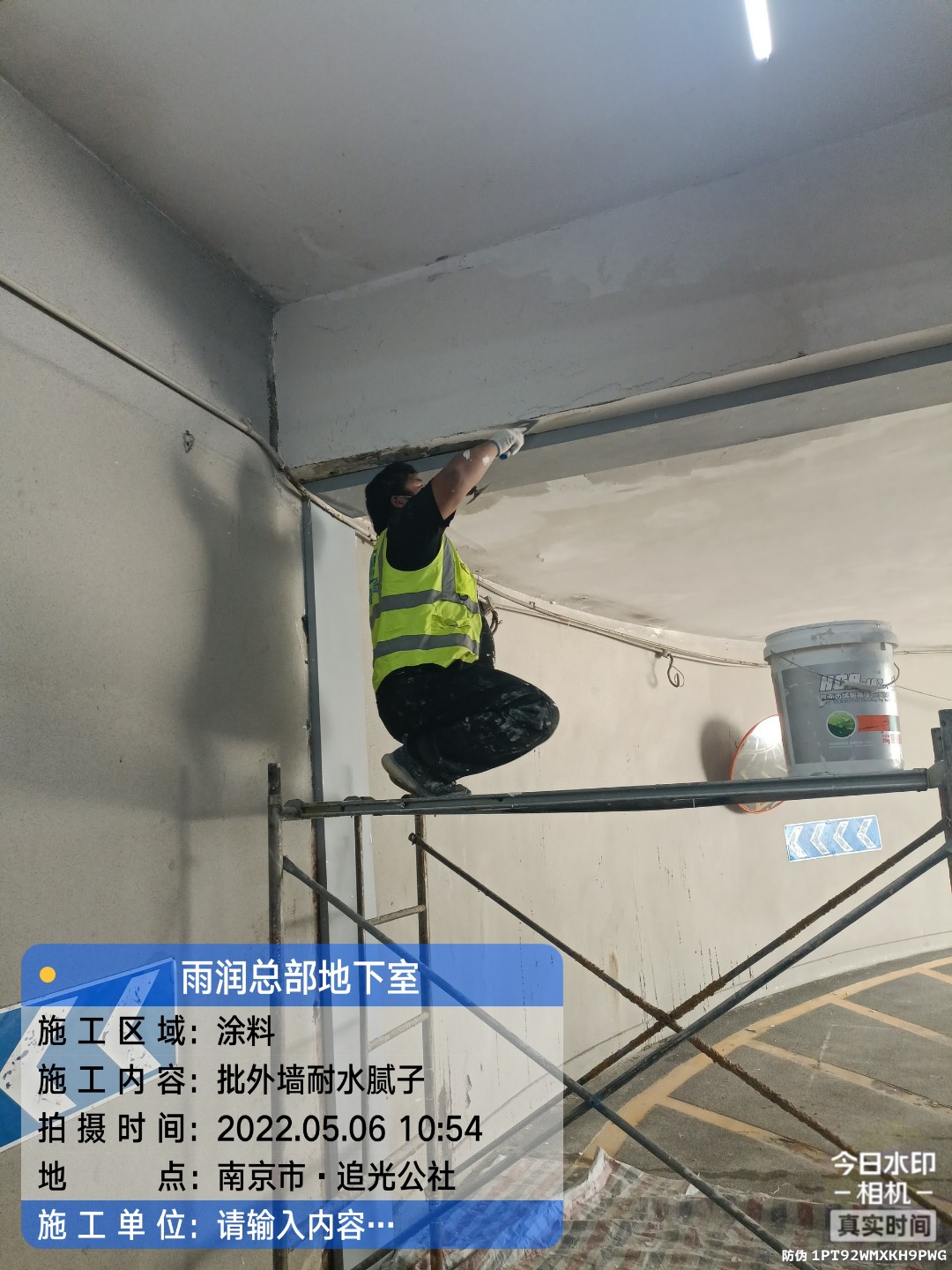 安陆地下伸缩缝渗水渗漏治理