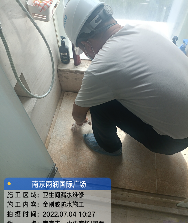 安陆家庭卫生间渗水的处理与维护方法