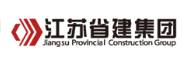 安陆省建集团