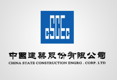 安陆中建集团