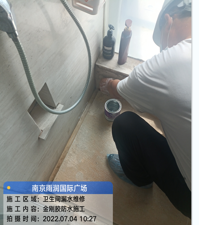 安陆厨房免砸砖防水之防水涂料的优缺点