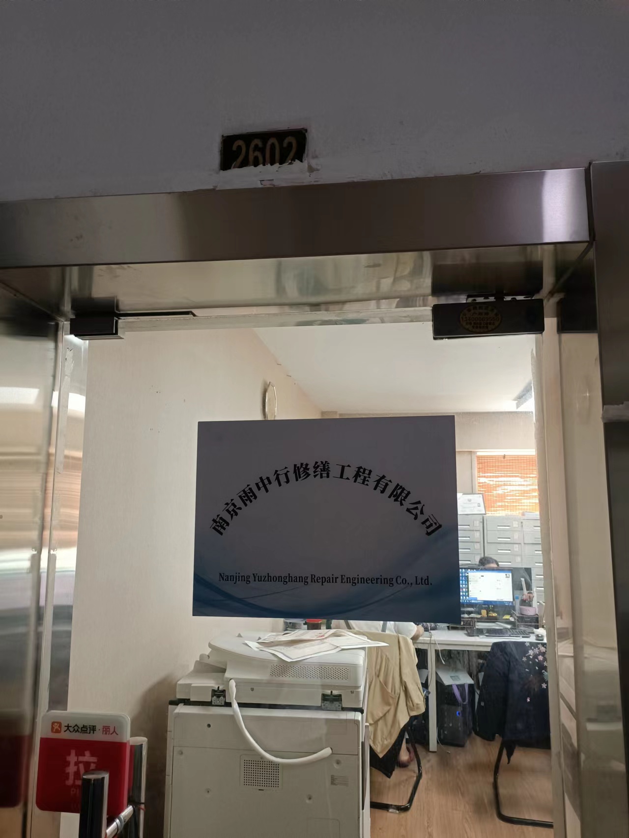 安陆第三方房屋维修单位