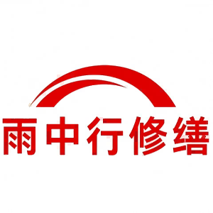 安陆屋面防水节点防水常见问题（渗漏高发区）